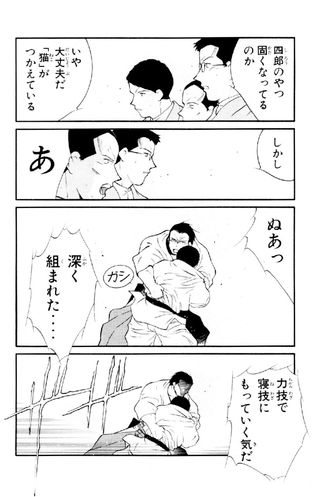 P25