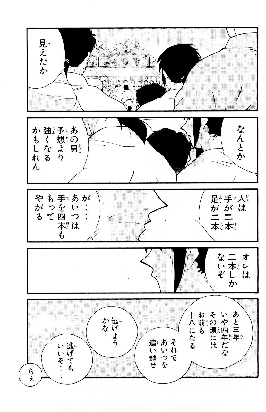 P38
