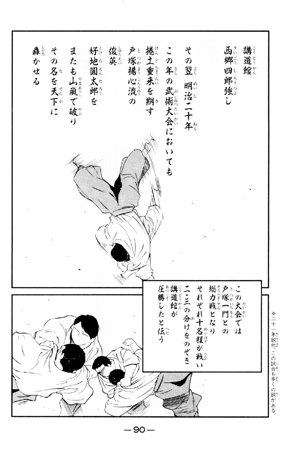 P39