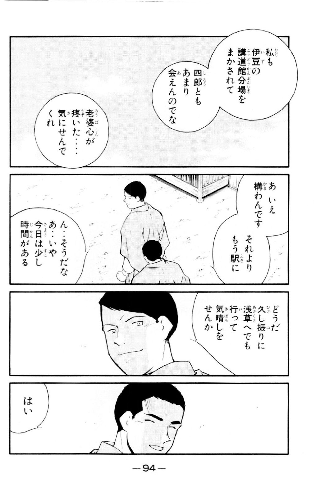 P43