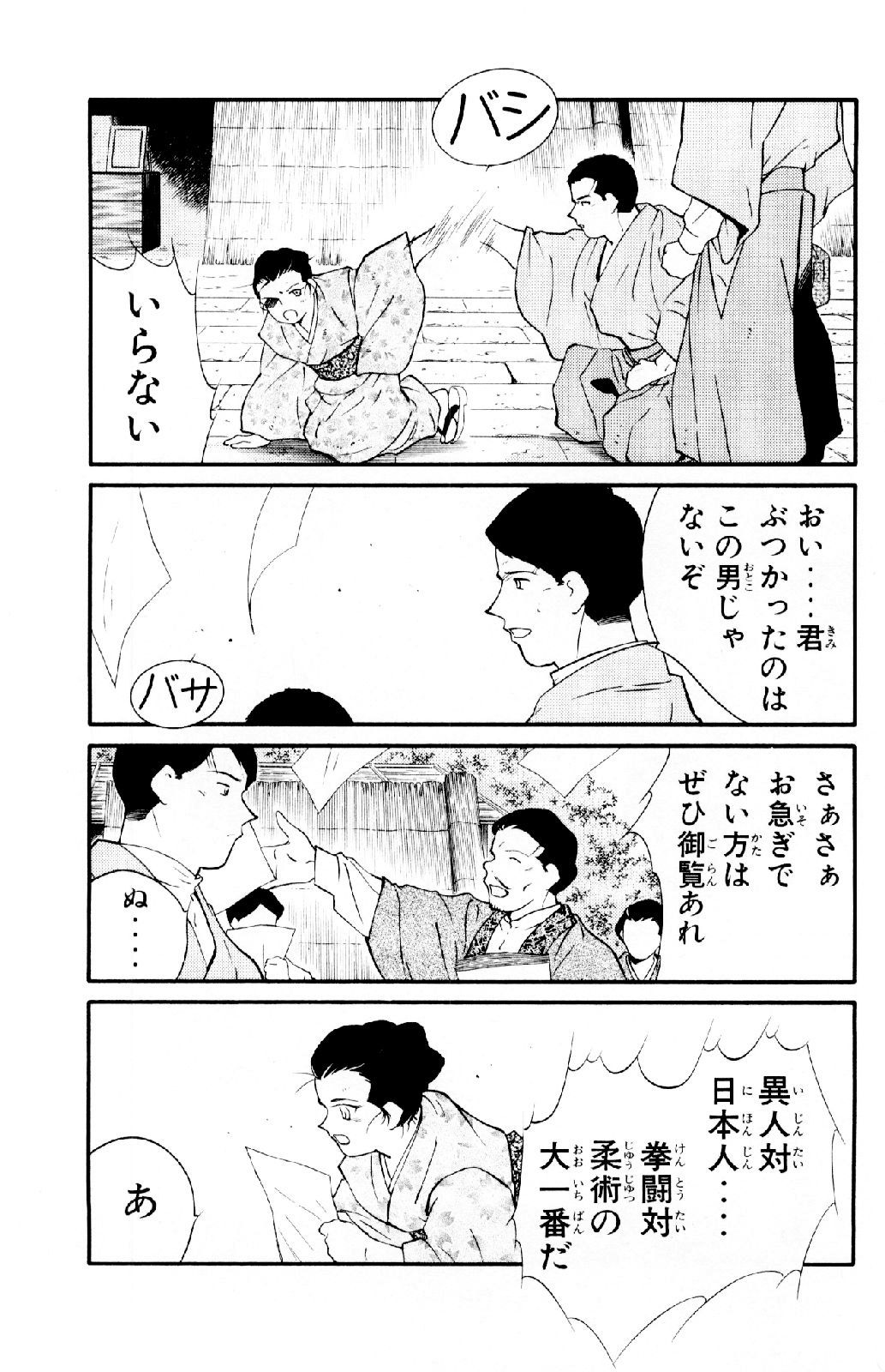 P46