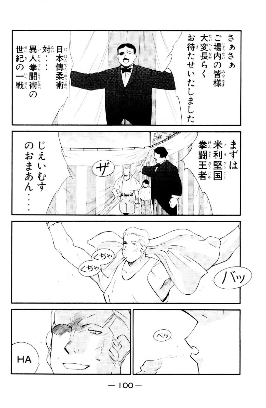 P49