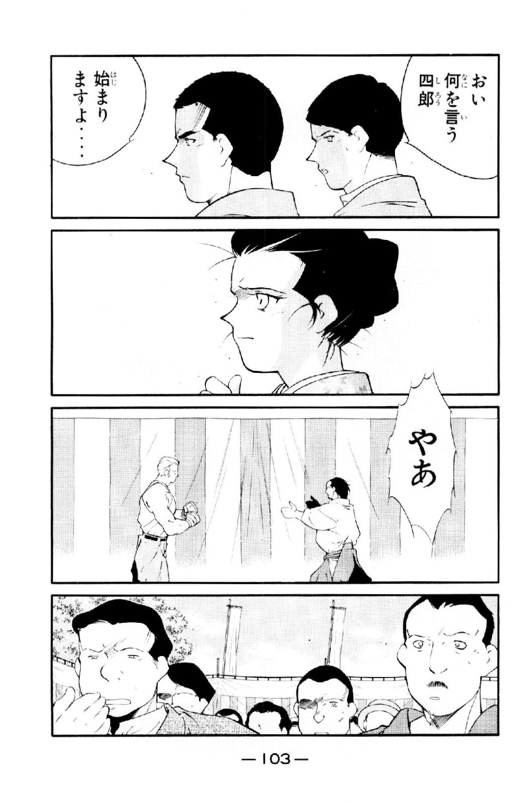 P52
