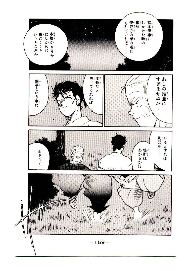 P44
