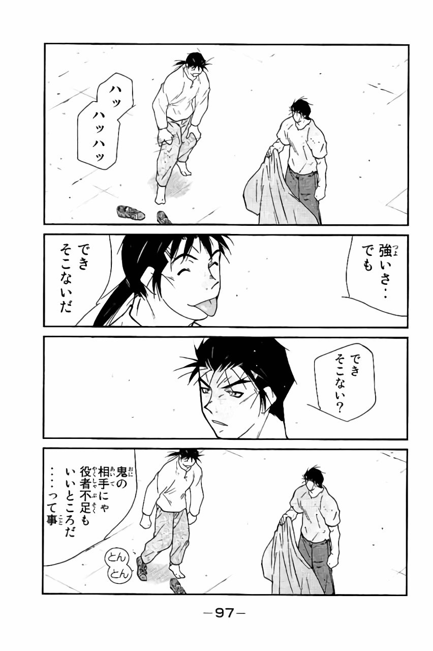 P42