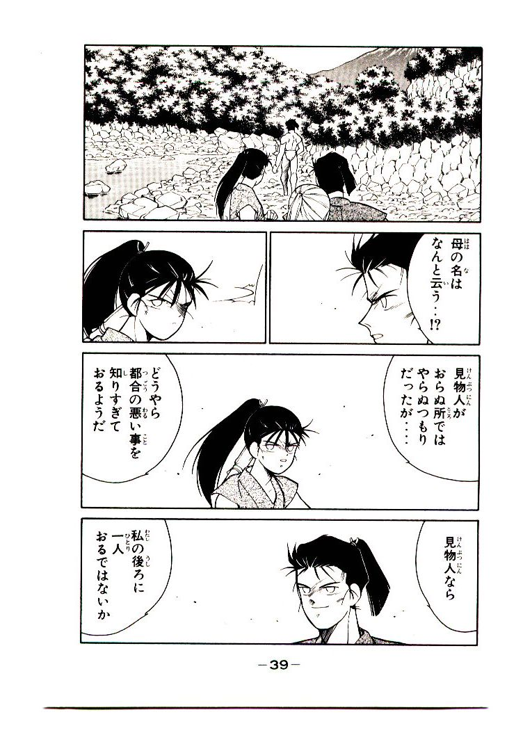 P39