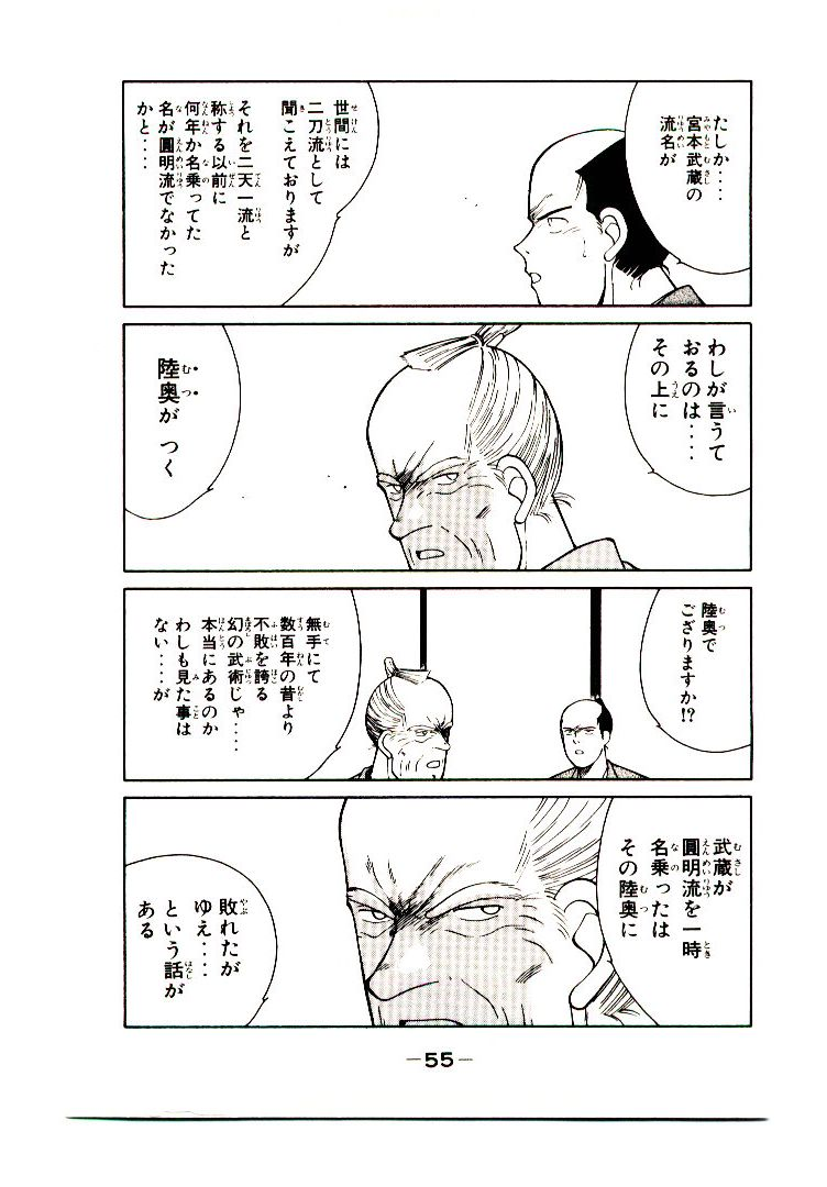 P55