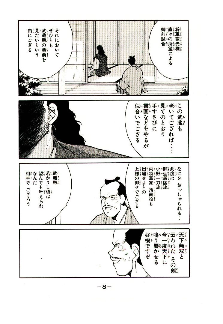 P8