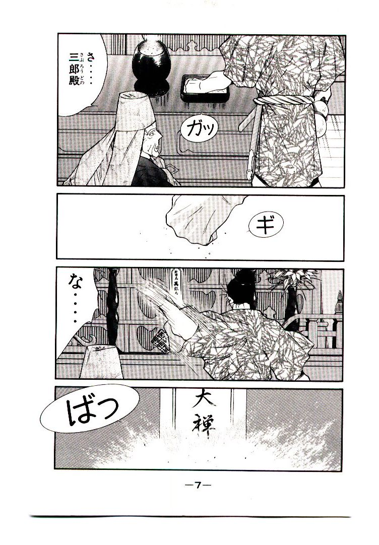 P7