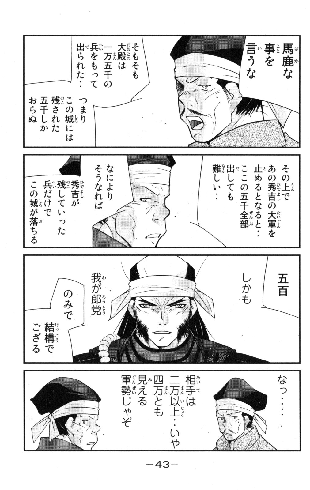 P43