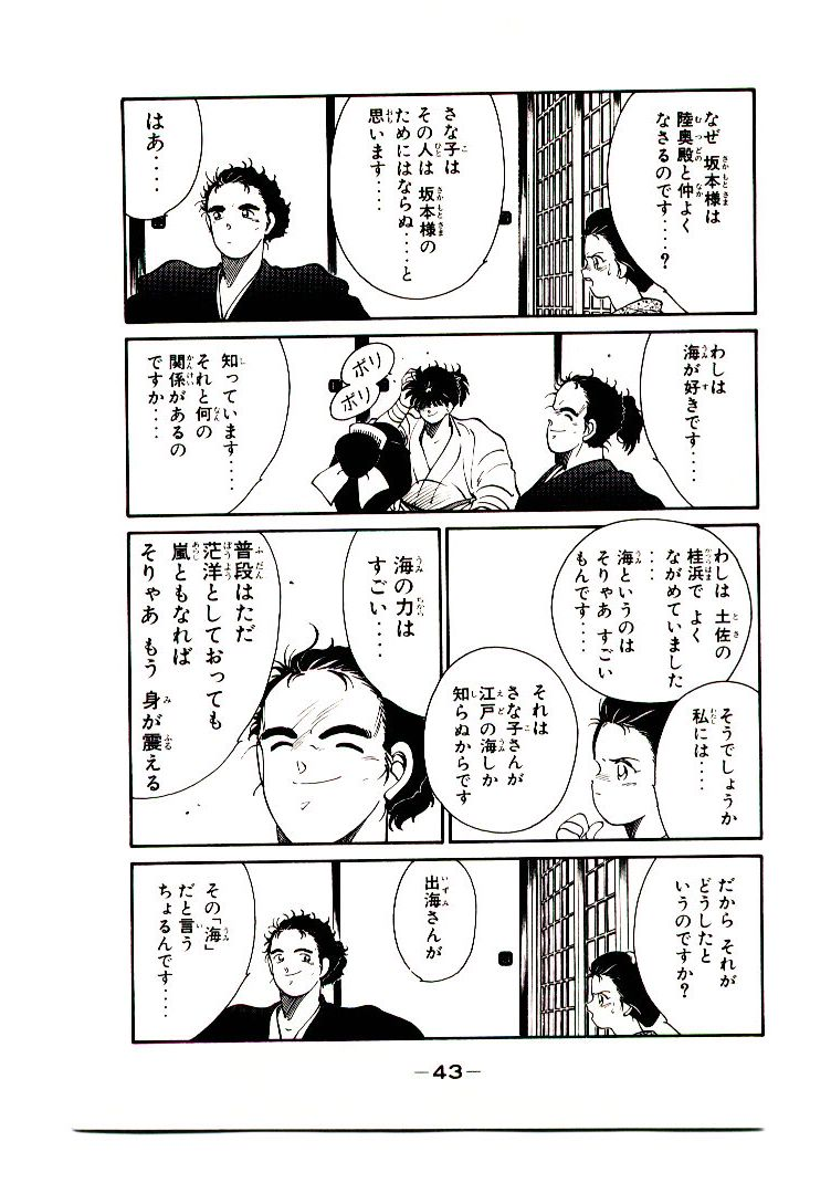 P42