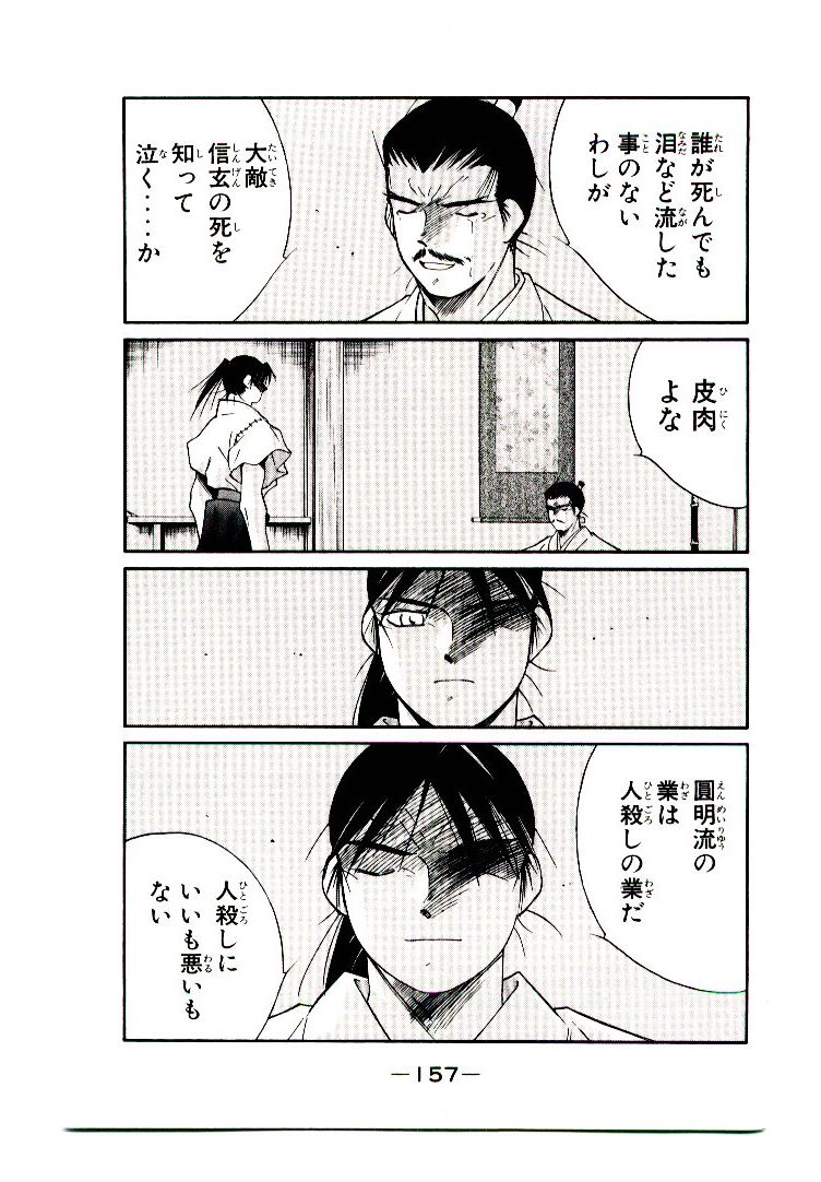 P44