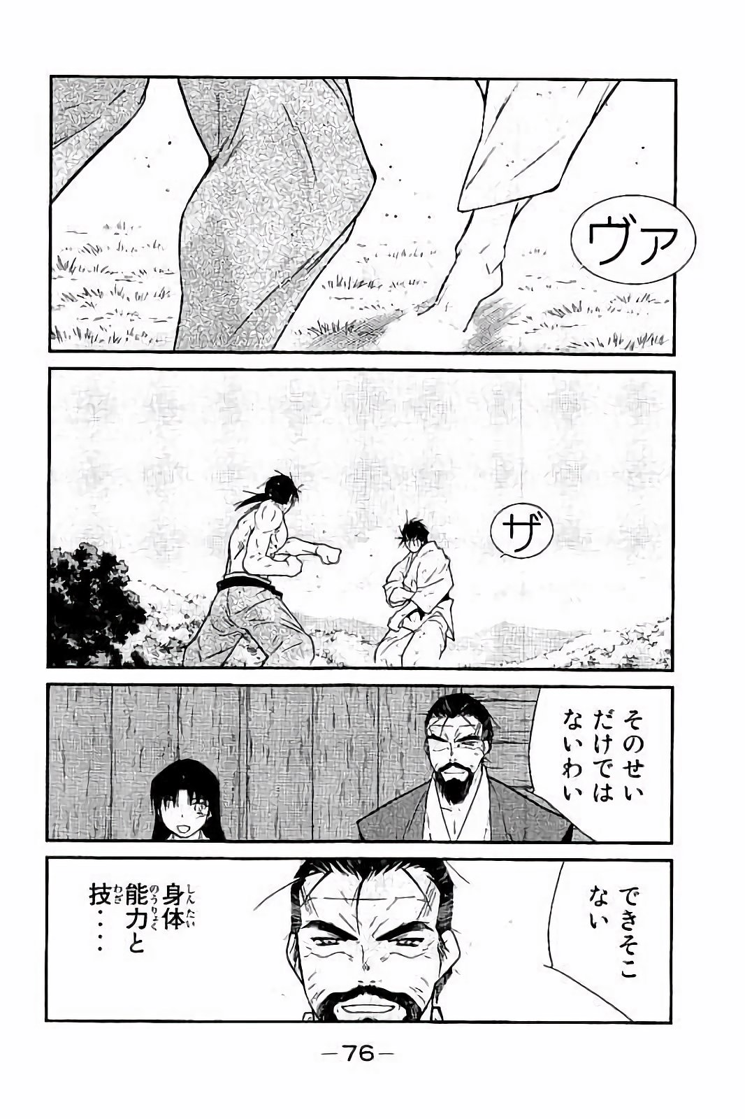 P31