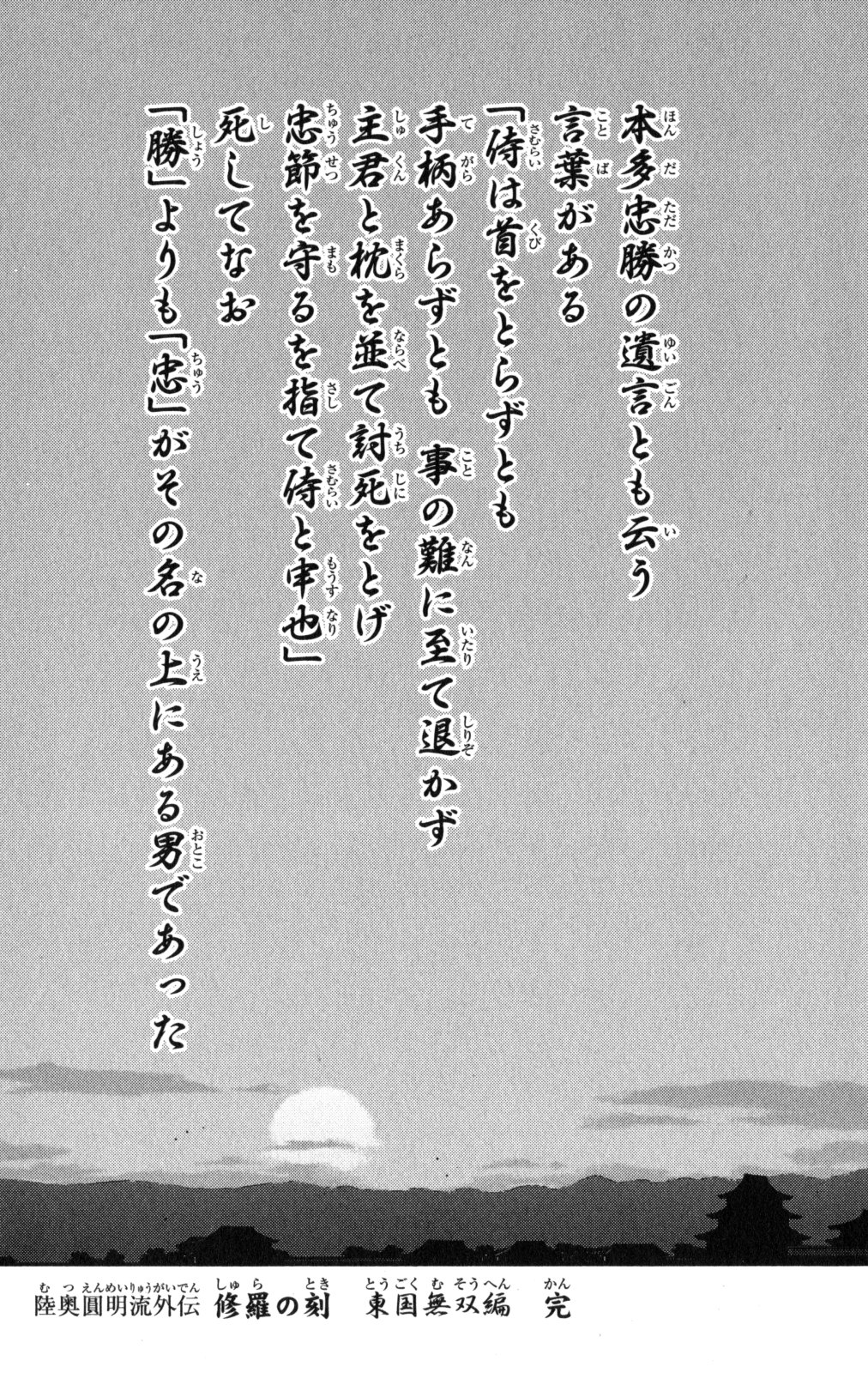 P38