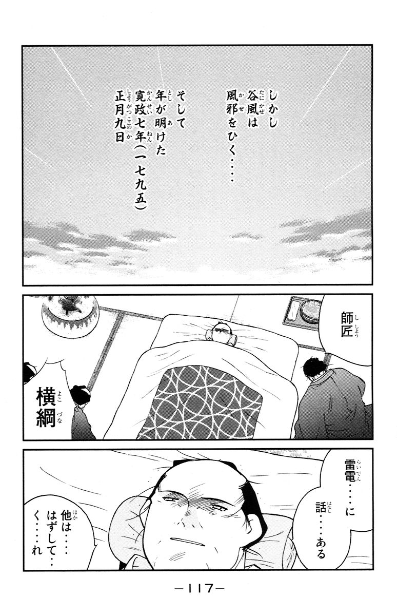 P39