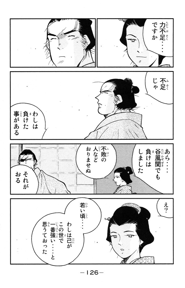P48