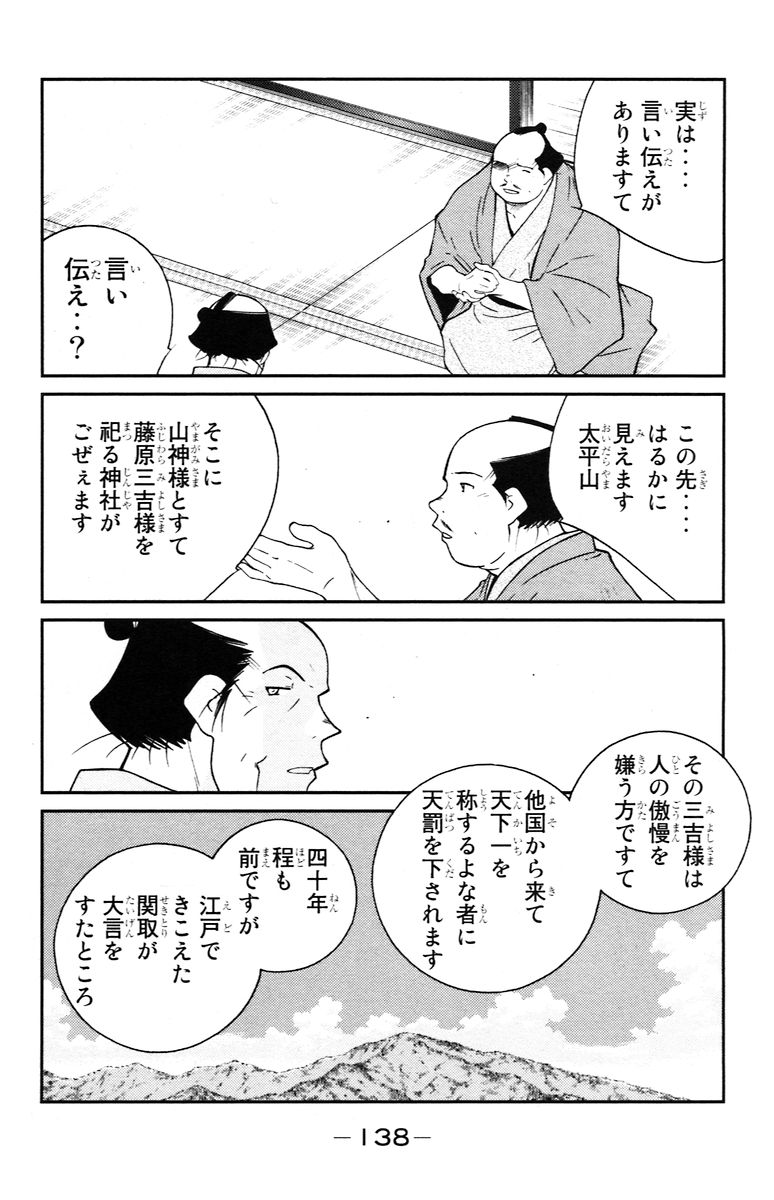 P60