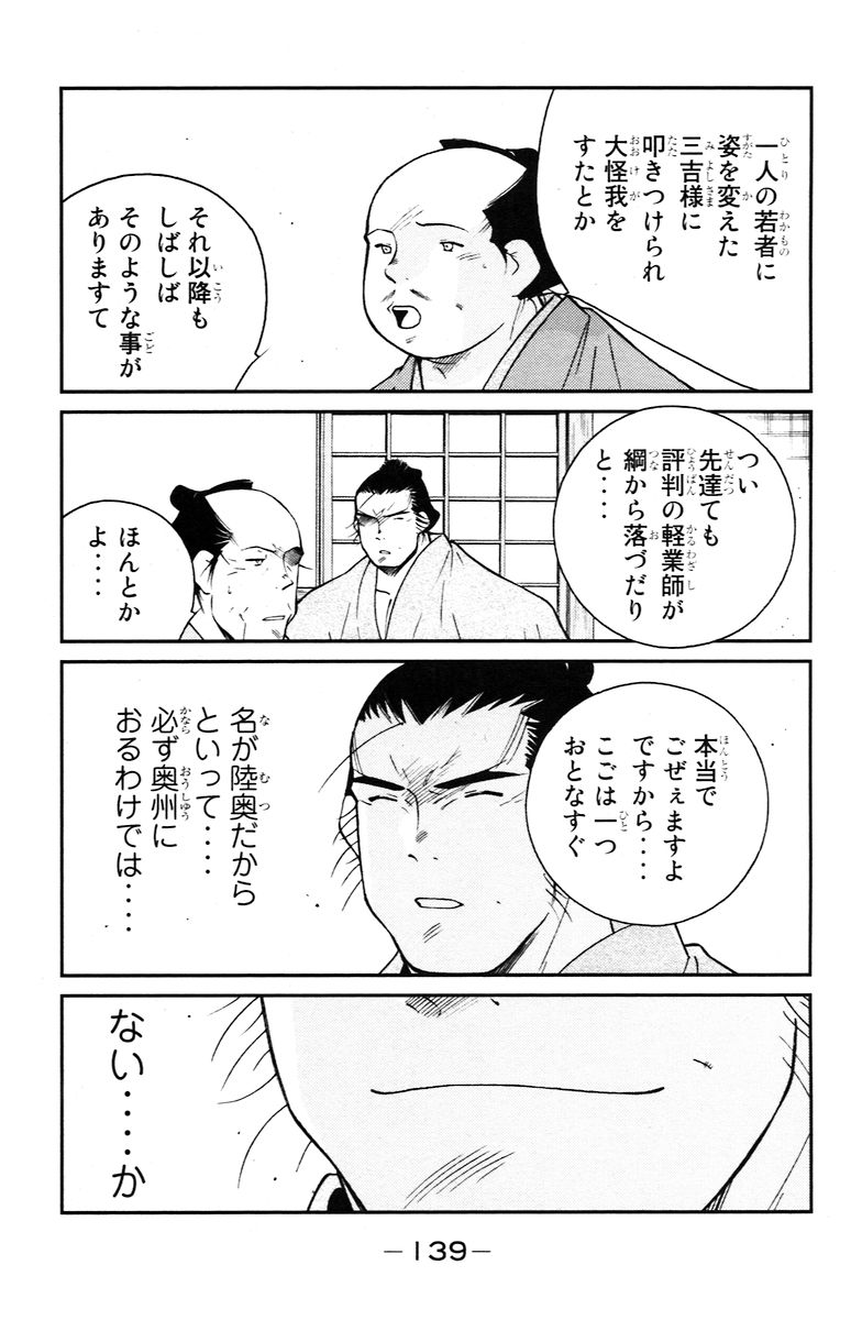 P61