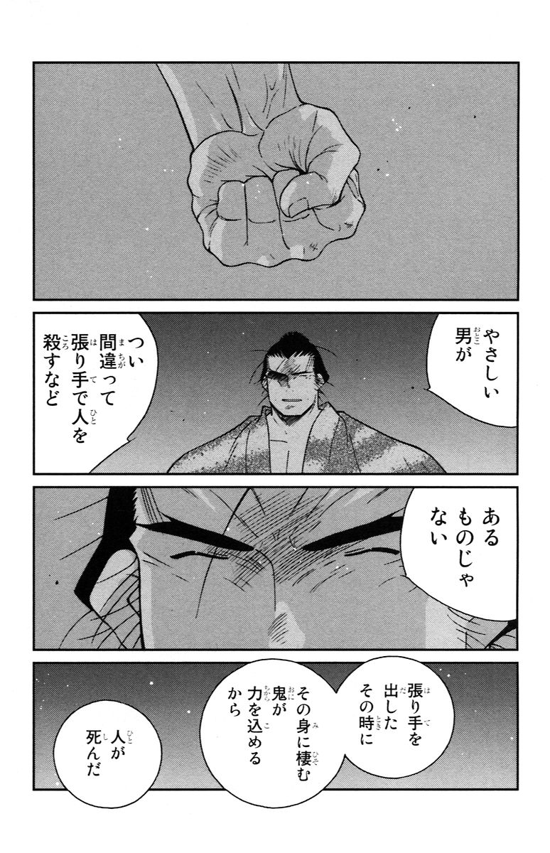 P73