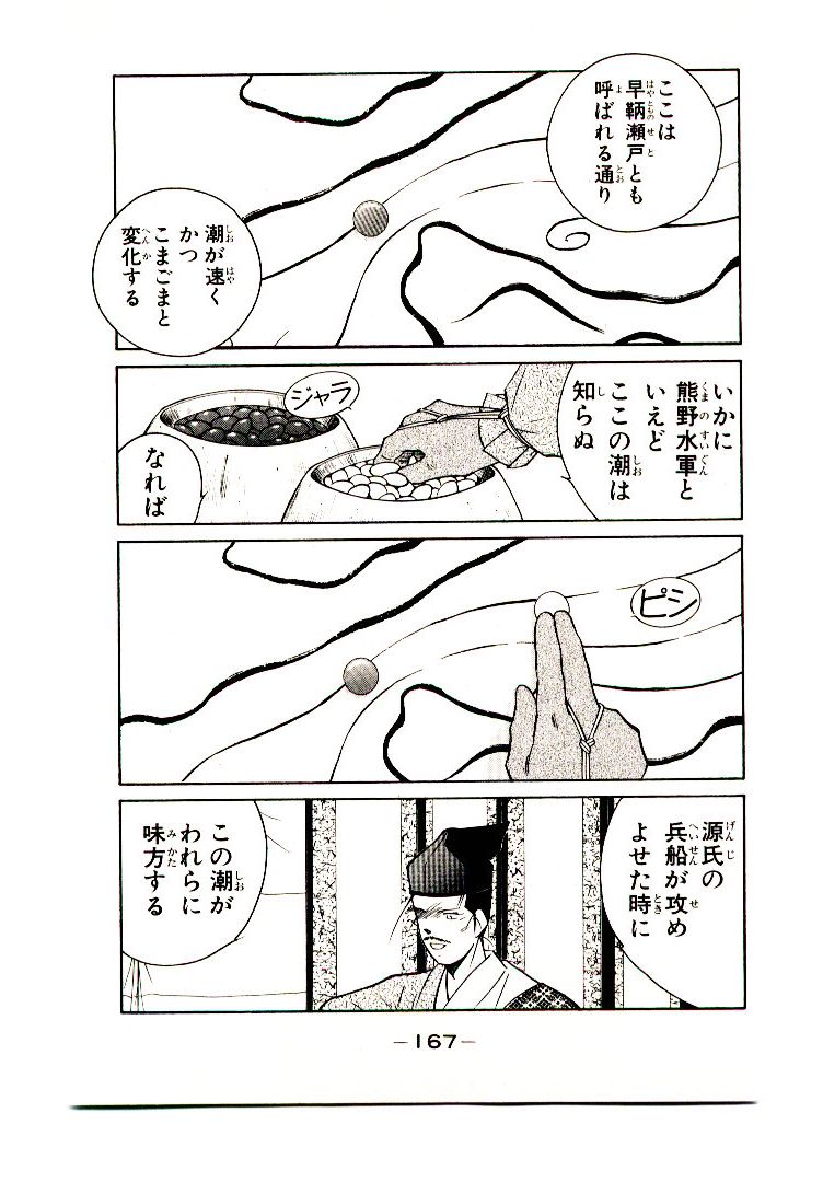 P12