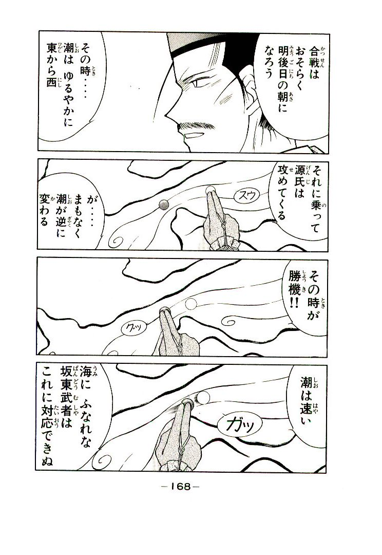 P13