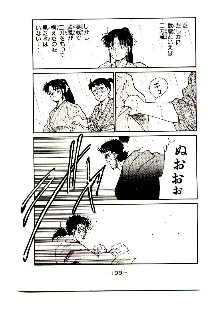 P39