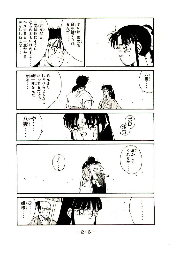 P56