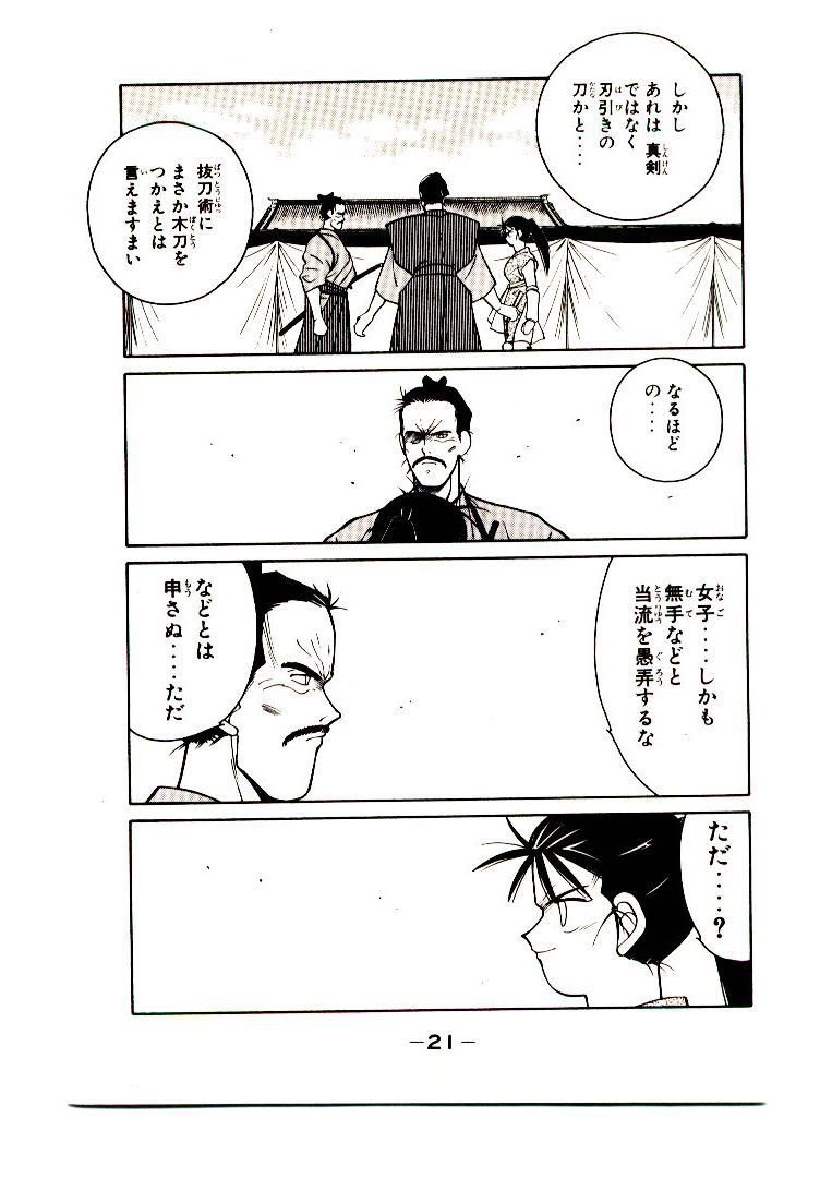 P21