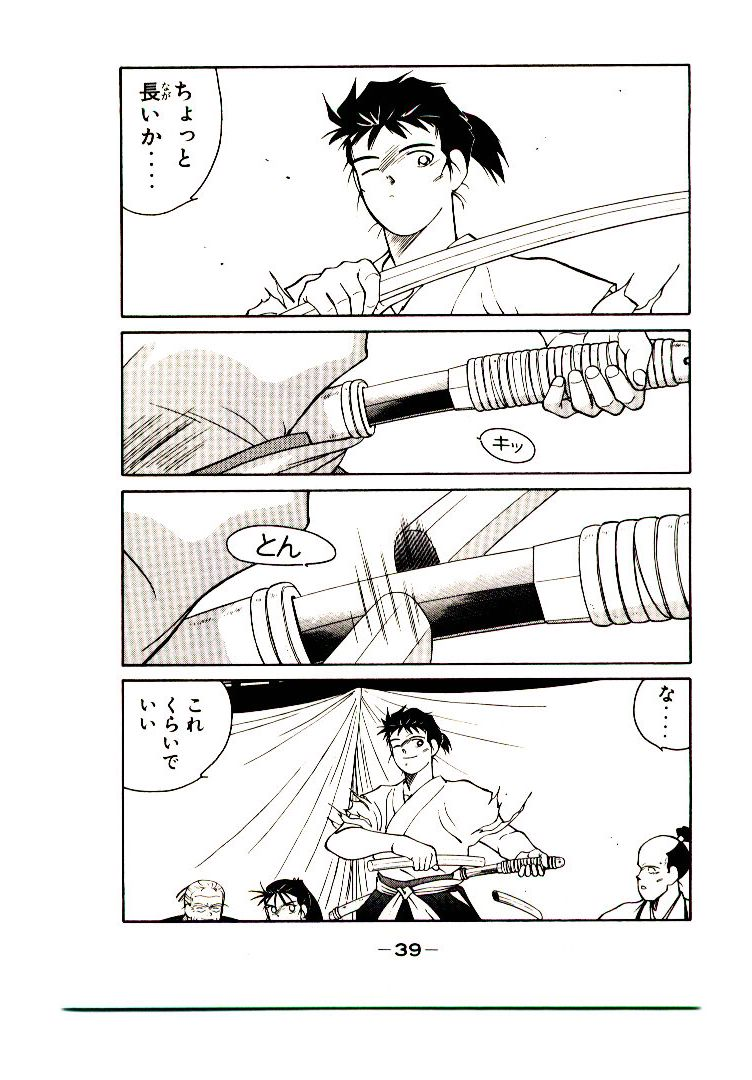 P39