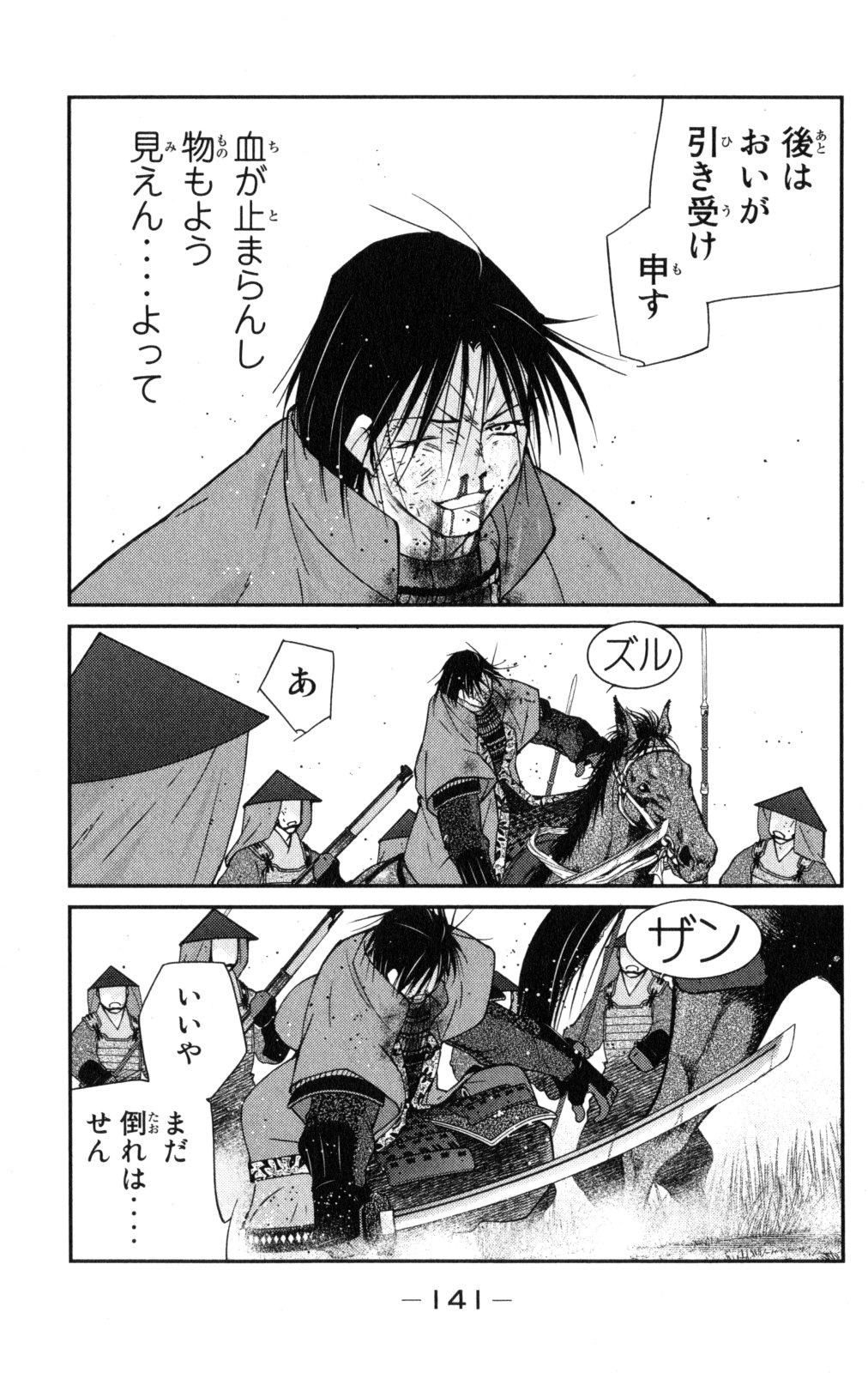P33