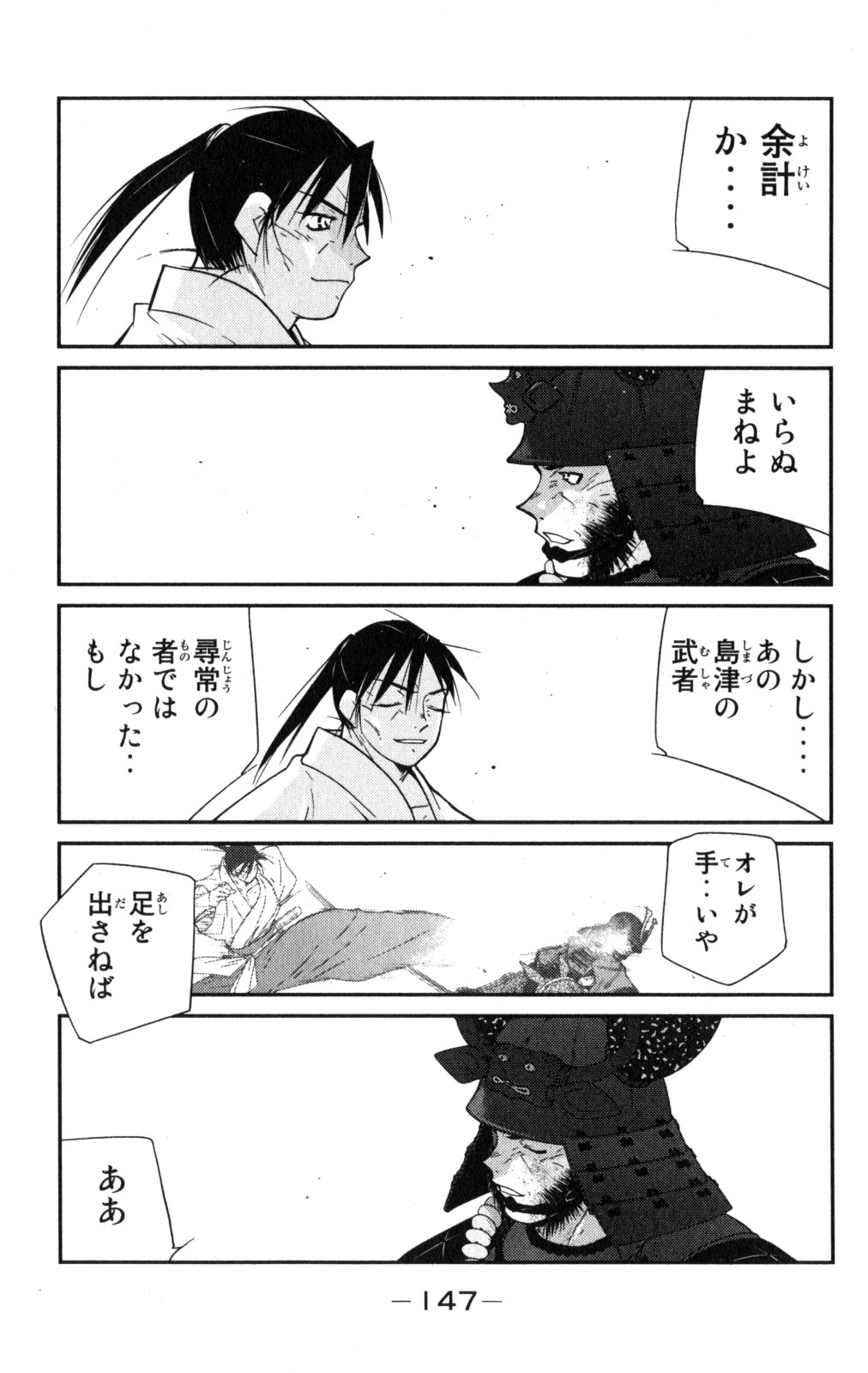 P39