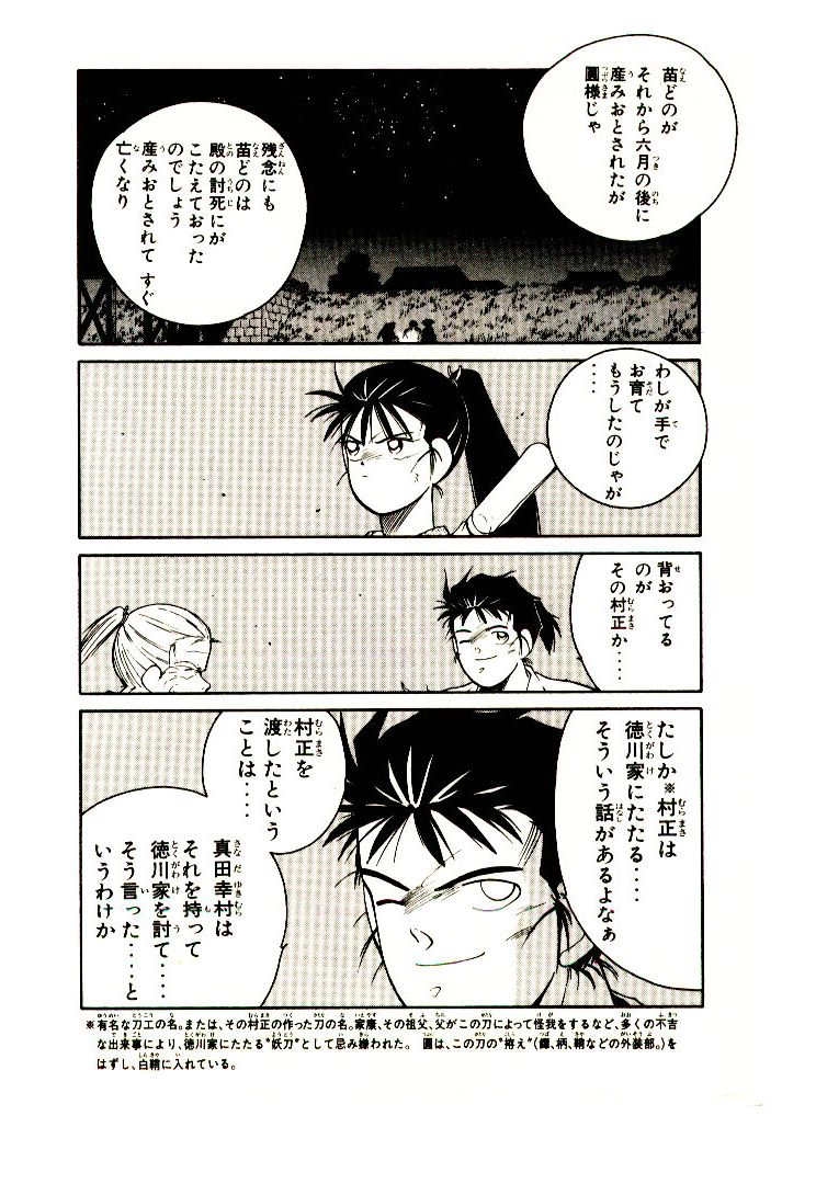 P33
