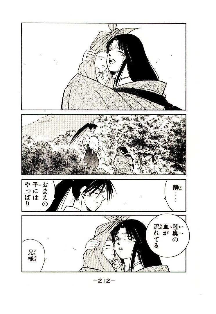 P76