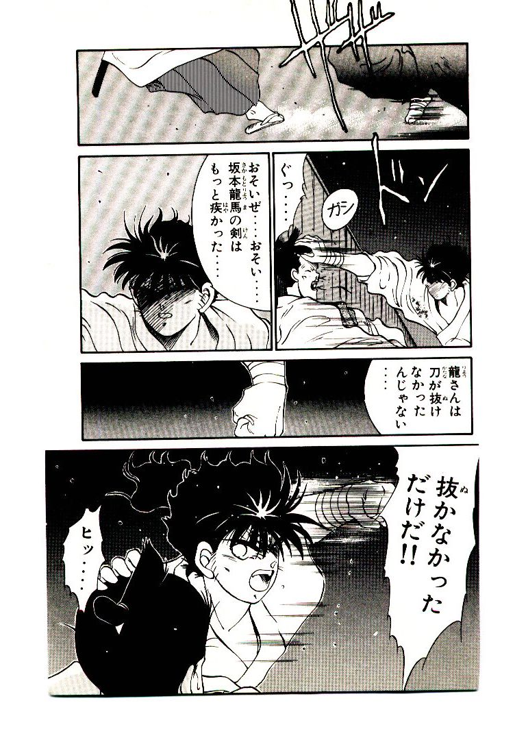 P49