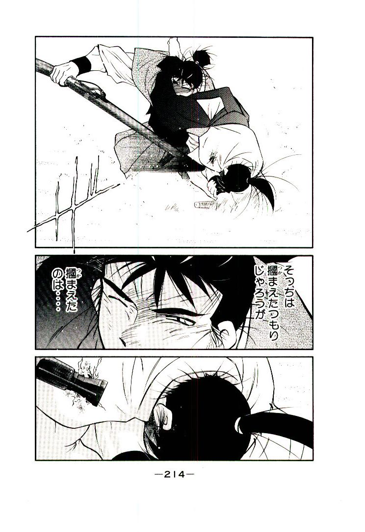 P54