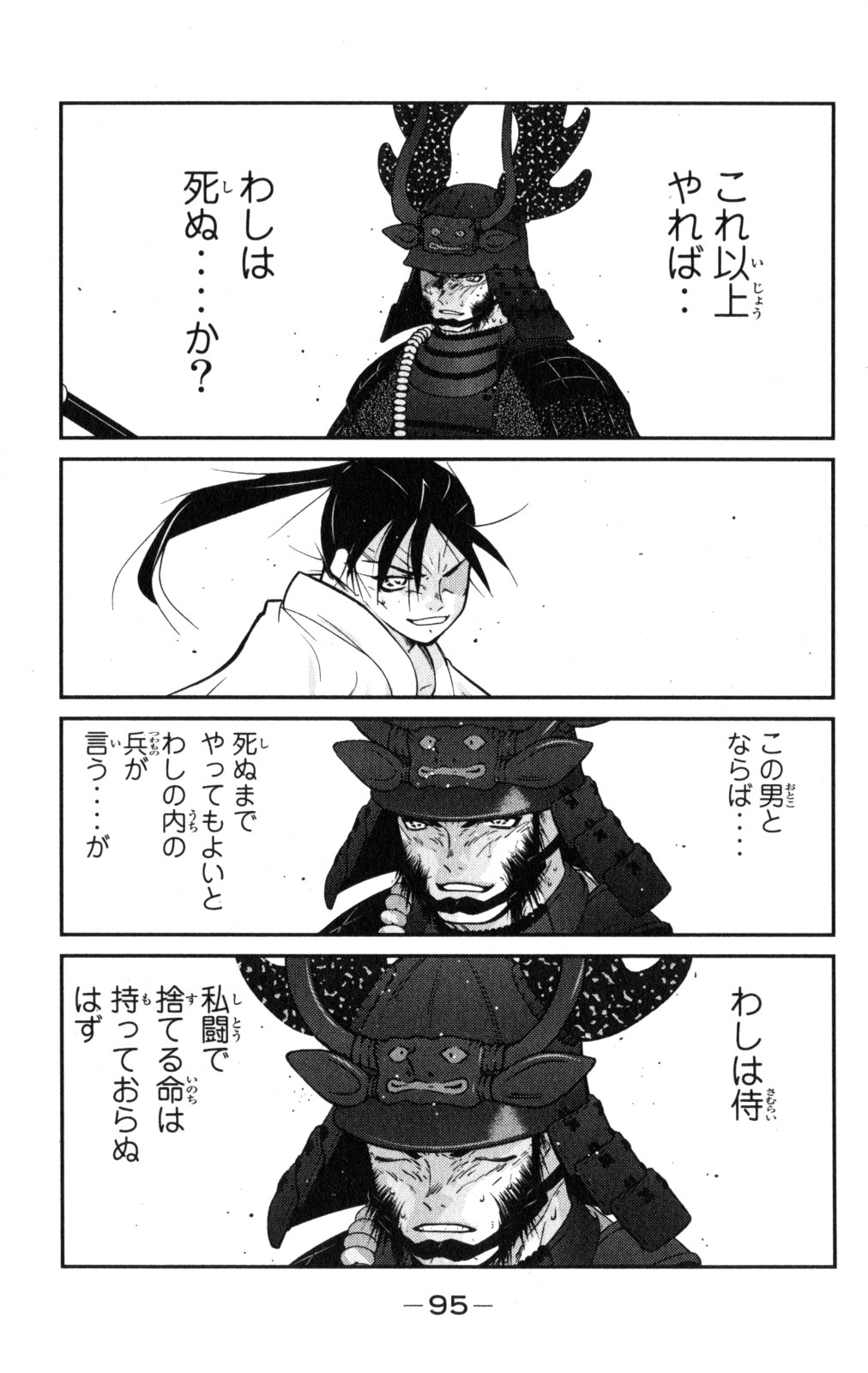 P52
