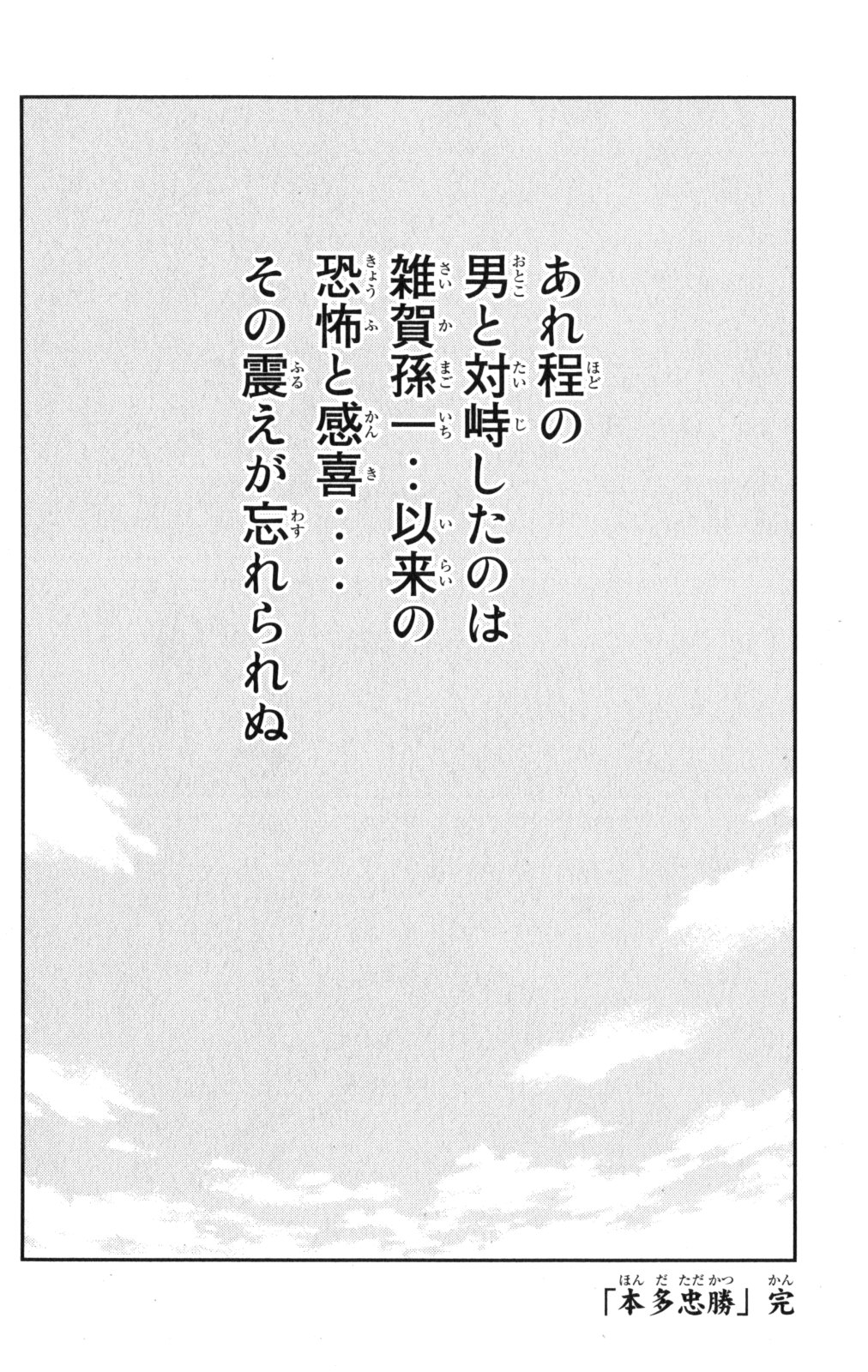 P63