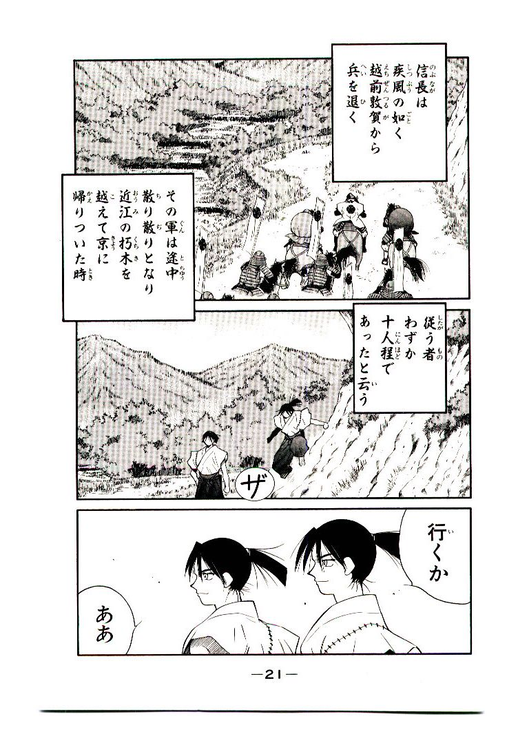 P21