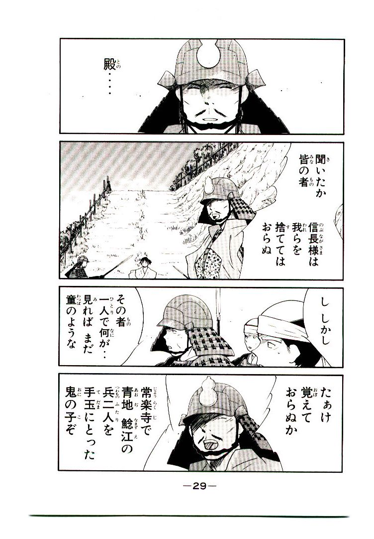 P29