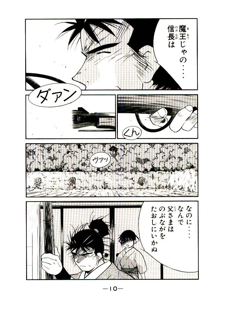 P10