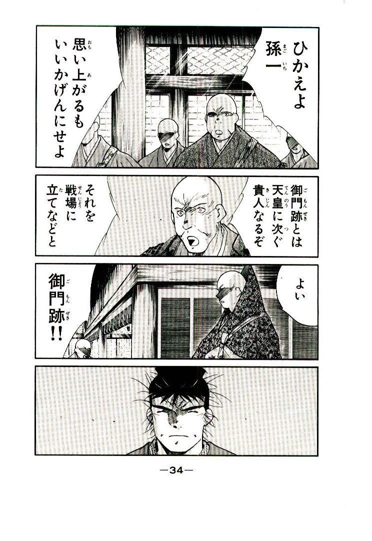 P34
