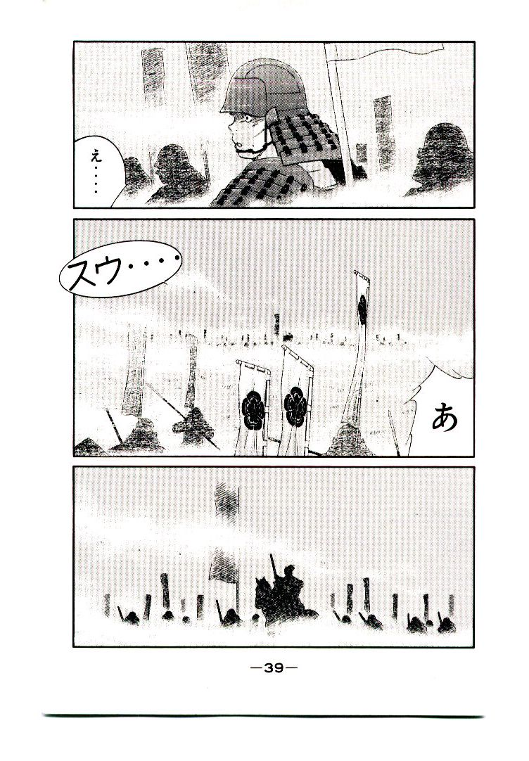 P39