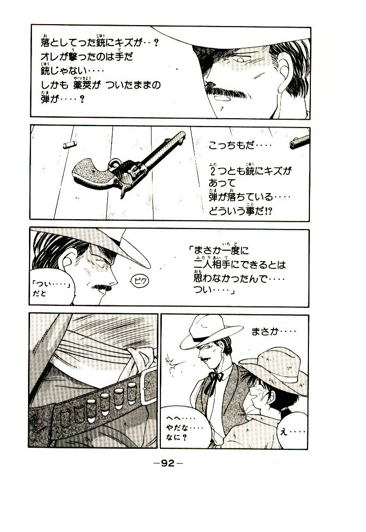 P38
