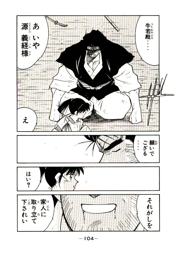 P49