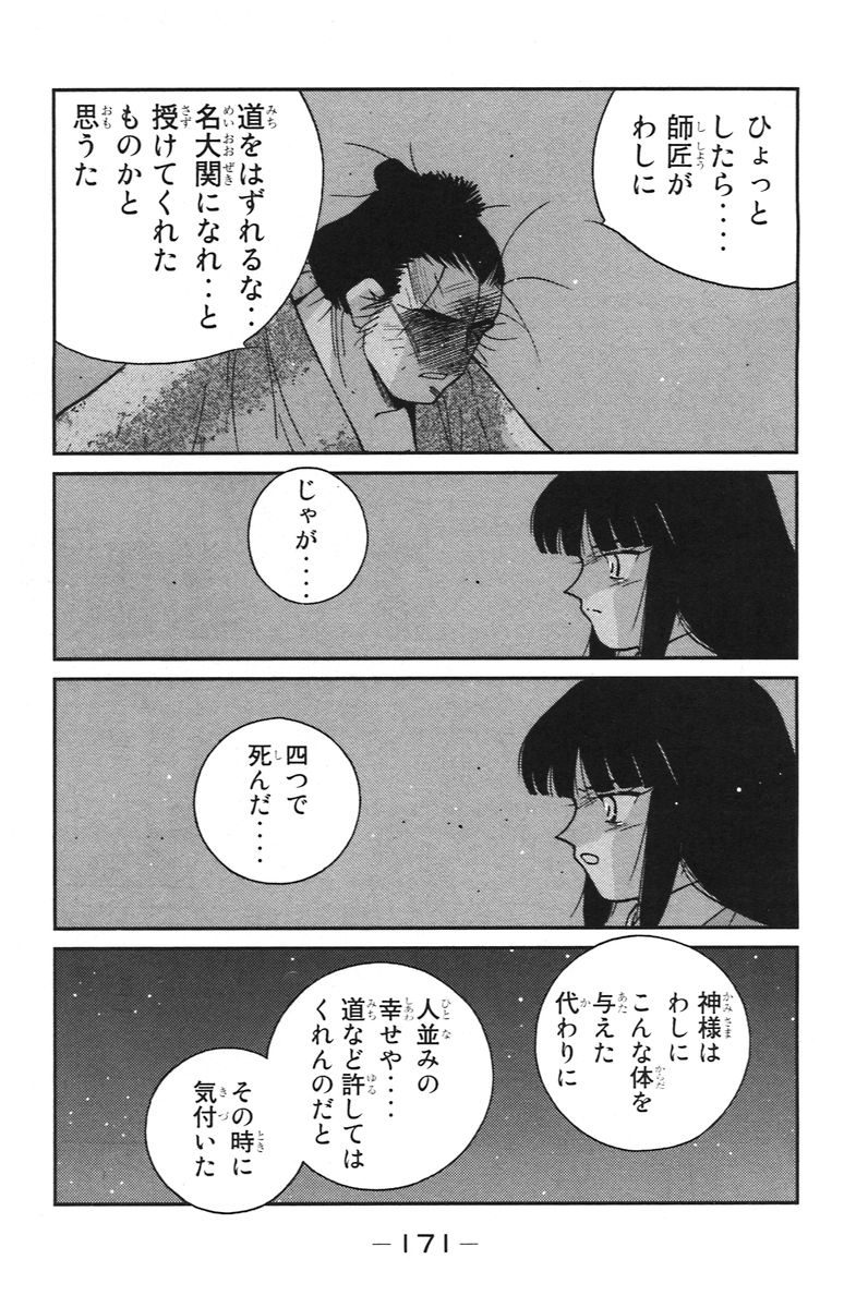 P16