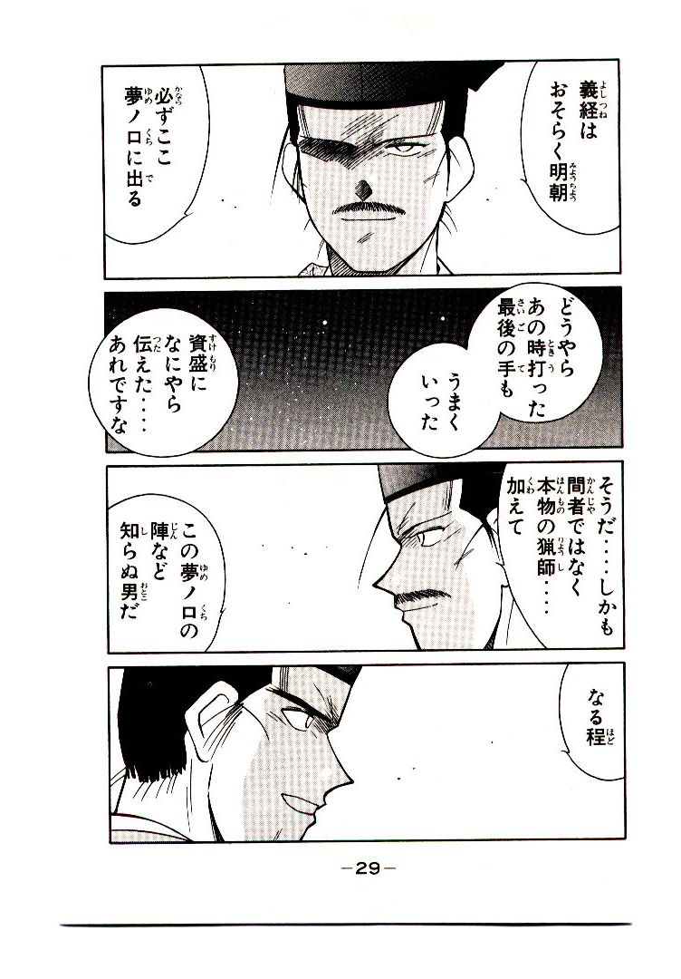 P29