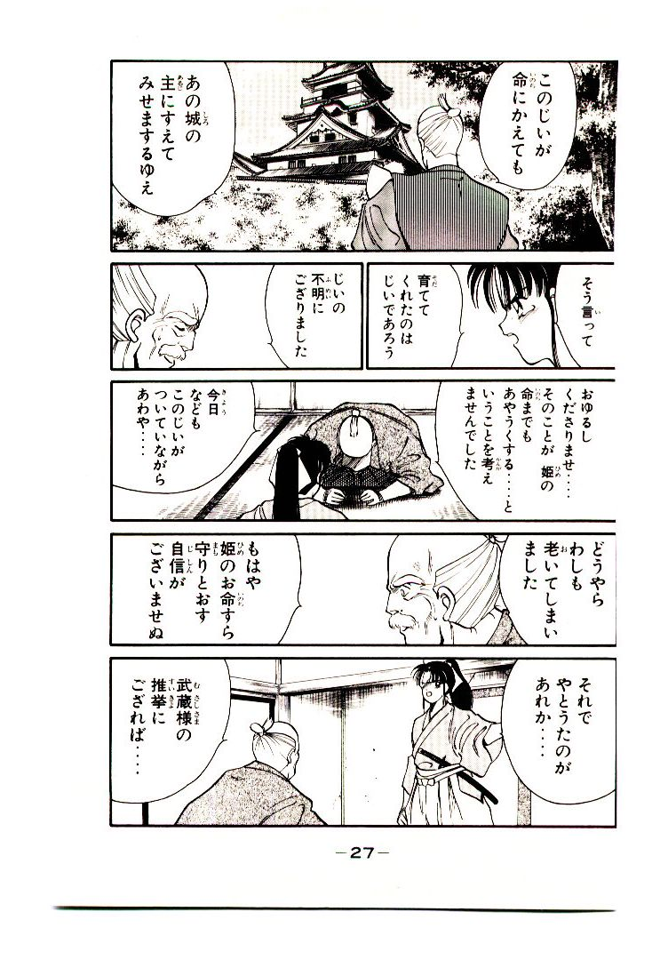 P26