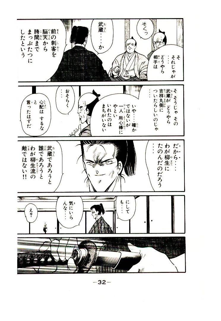 P31