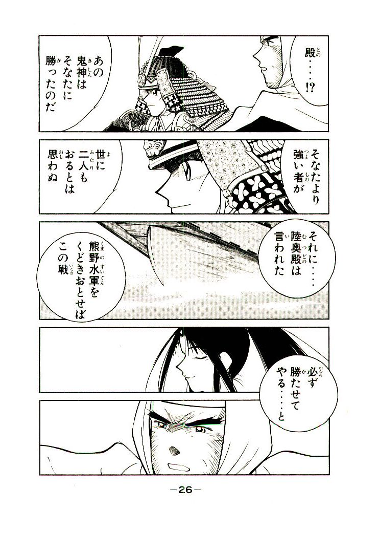 P26