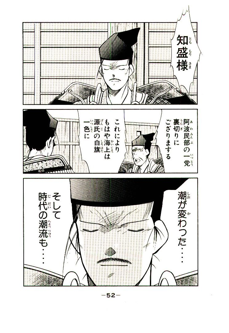 P52